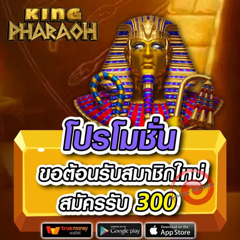 77up ทางเข้า